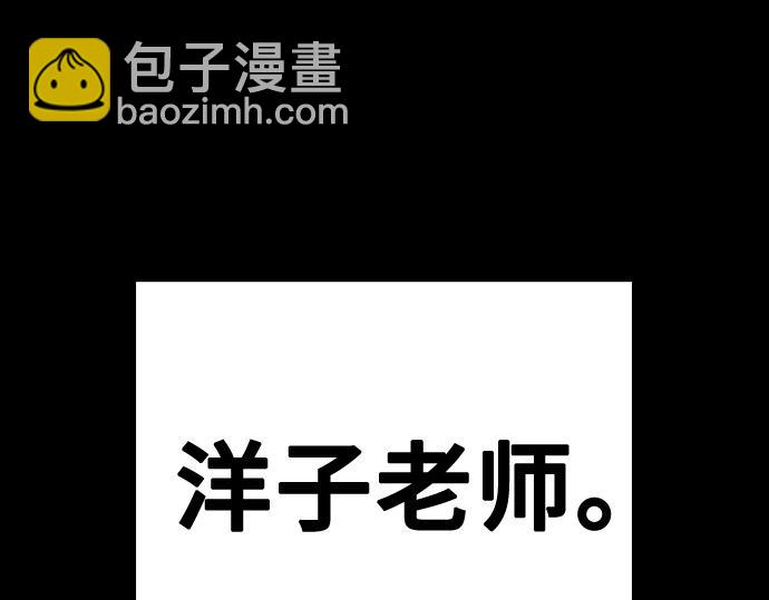 痞子學霸 - 第3季第39話(5/6) - 8