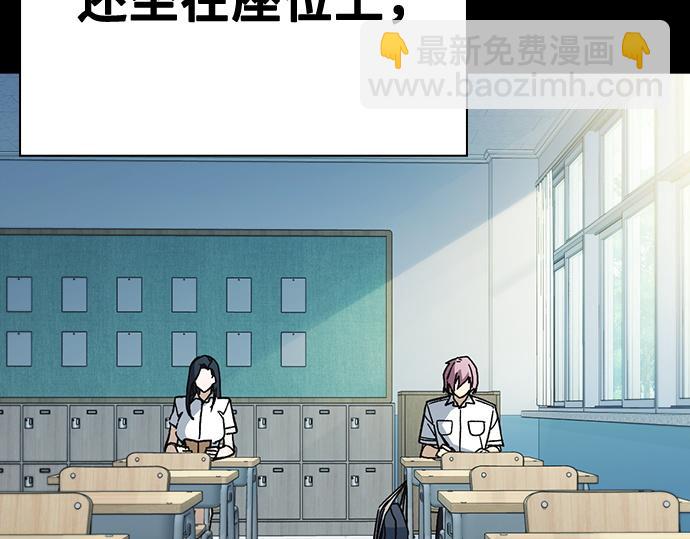 痞子學霸 - 第3季第39話(5/6) - 5