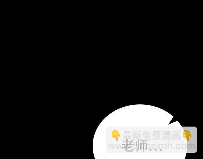 痞子學霸 - 第3季第39話(5/6) - 7