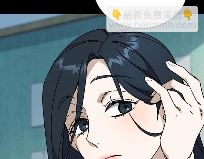 痞子學霸 - 第3季第39話(5/6) - 8