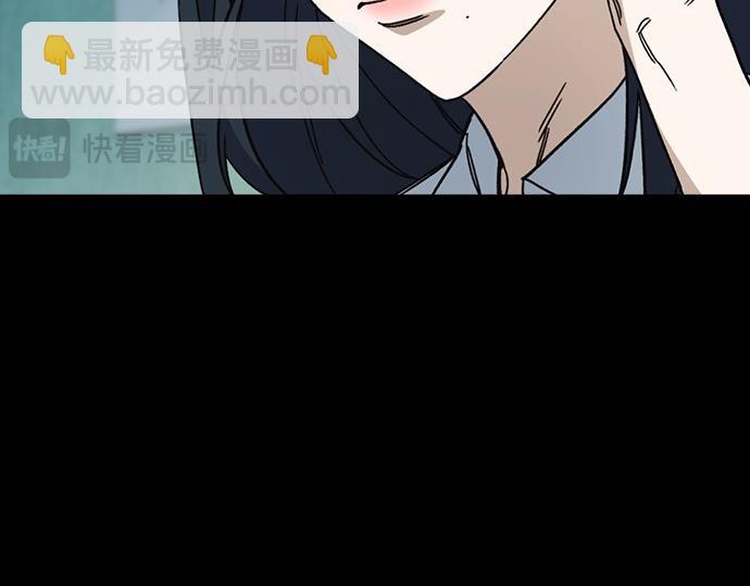 痞子學霸 - 第3季第39話(5/6) - 1