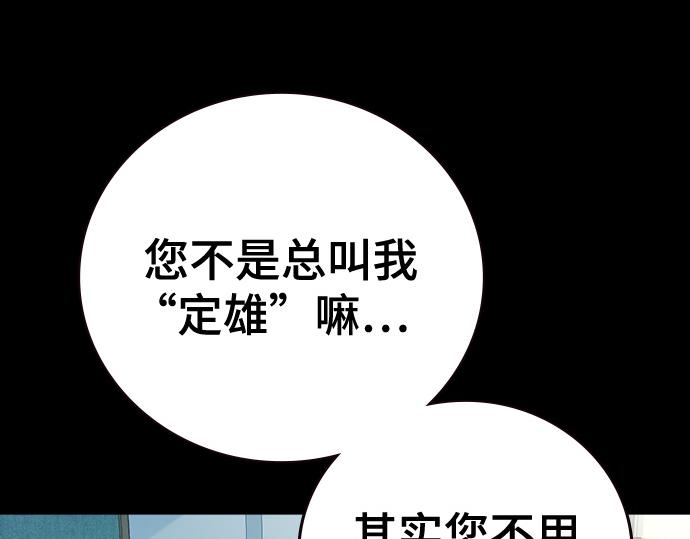 痞子學霸 - 第3季第39話(5/6) - 2