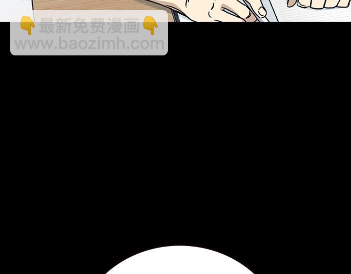 痞子學霸 - 第3季第39話(5/6) - 8