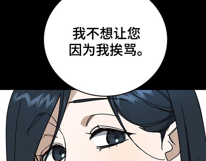 痞子學霸 - 第3季第39話(5/6) - 1