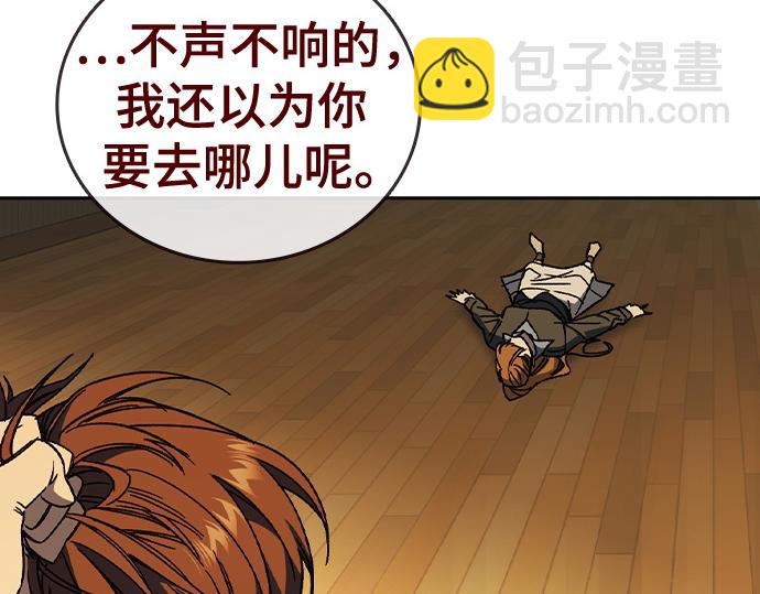 痞子學霸 - 第3季第39話(1/6) - 7