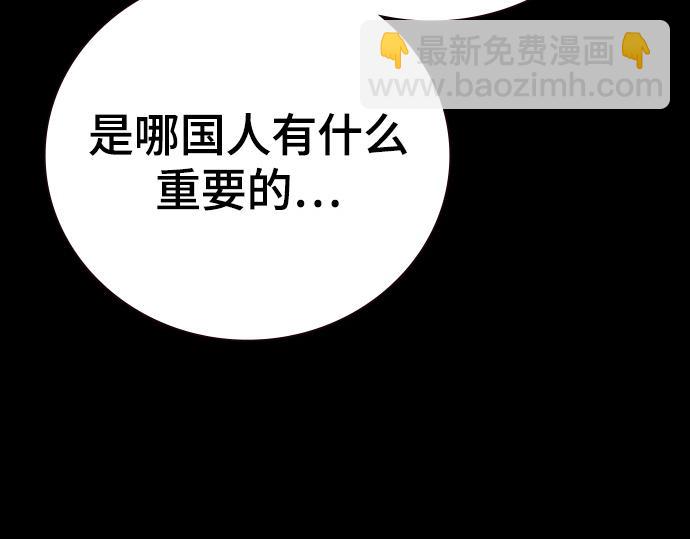 痞子學霸 - 第3季第39話(5/6) - 8