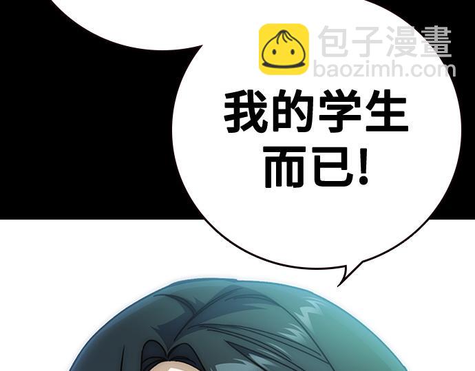 痞子學霸 - 第3季第39話(5/6) - 2