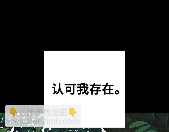 痞子學霸 - 第3季第39話(5/6) - 1