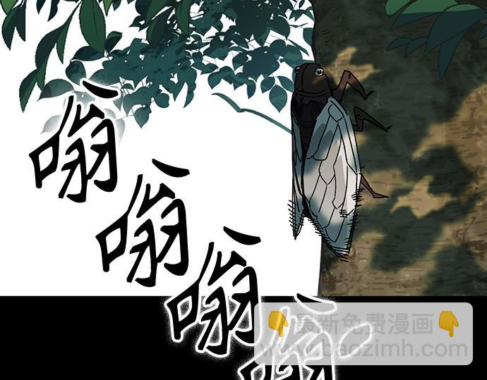 痞子學霸 - 第3季第39話(5/6) - 2