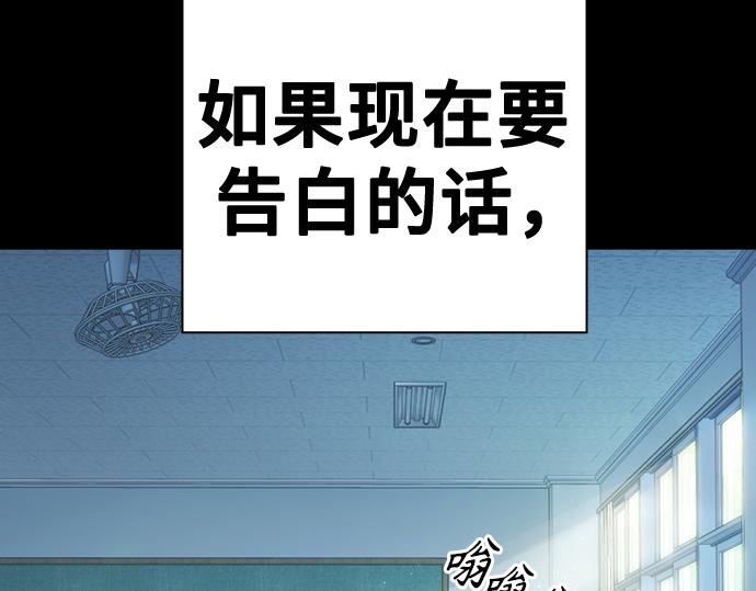 痞子學霸 - 第3季第39話(5/6) - 4