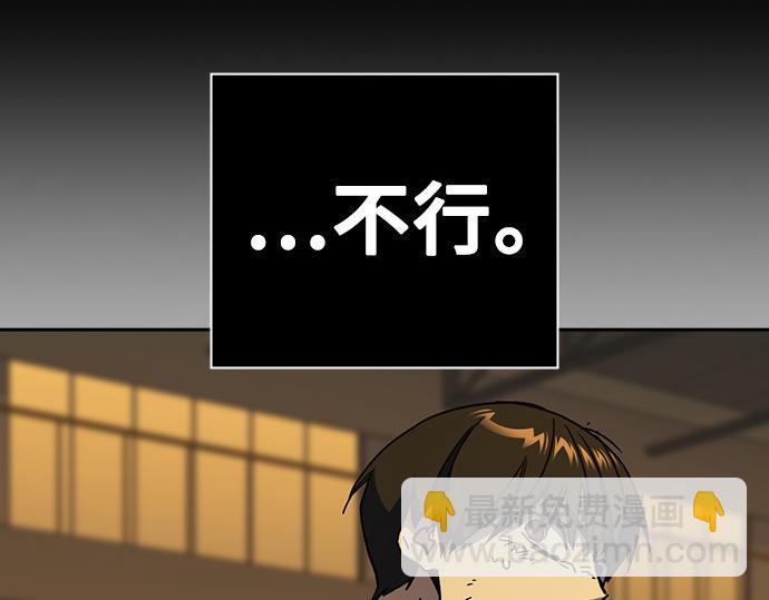 痞子學霸 - 第3季第39話(6/6) - 2