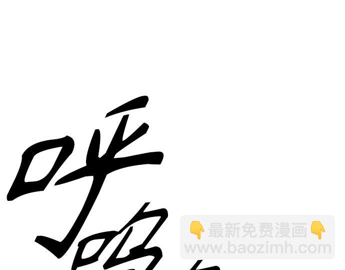 痞子學霸 - 第3季第39話(6/6) - 4