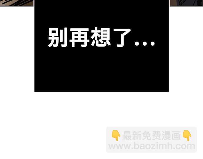 痞子學霸 - 第3季第39話(6/6) - 4