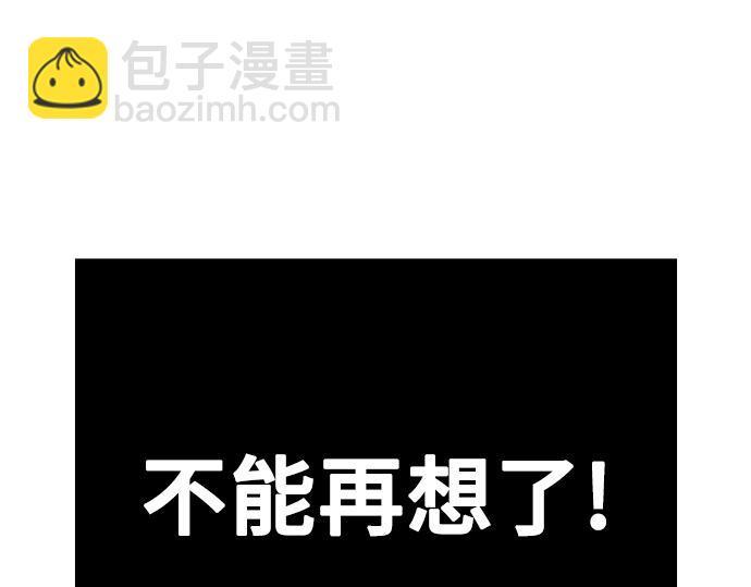 痞子學霸 - 第3季第39話(6/6) - 1