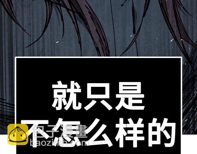 痞子學霸 - 第3季第39話(6/6) - 1