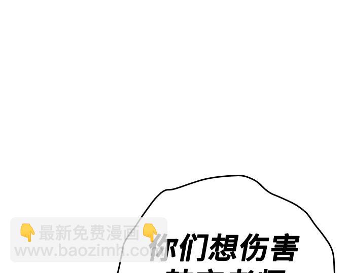 痞子學霸 - 第3季第39話(1/6) - 4