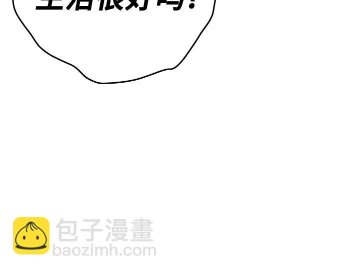 痞子學霸 - 第3季第39話(1/6) - 7