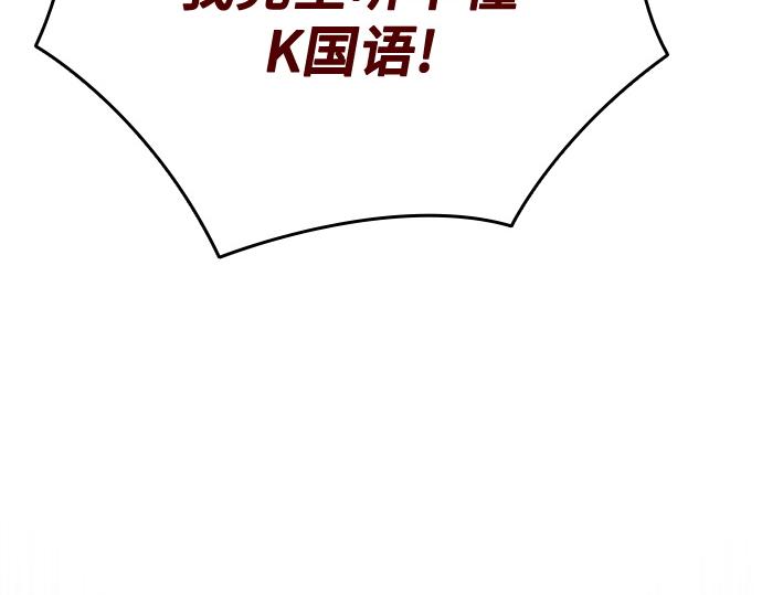 痞子學霸 - 第3季第39話(1/6) - 2