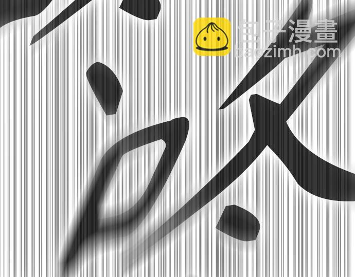 痞子學霸 - 第3季第39話(1/6) - 4