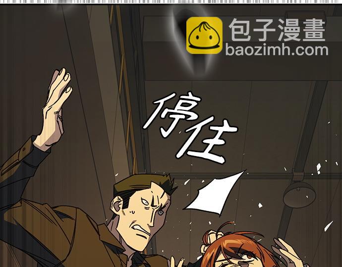 痞子學霸 - 第3季第39話(1/6) - 5