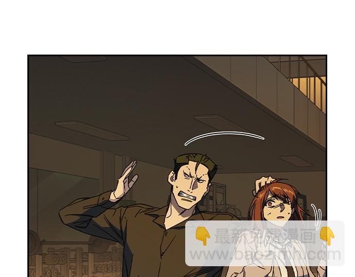 痞子學霸 - 第3季第39話(1/6) - 8