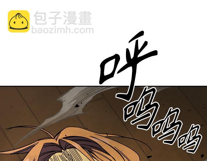 痞子學霸 - 第3季第39話(1/6) - 4