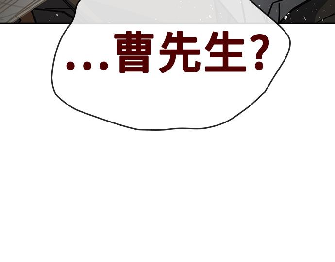 痞子學霸 - 第3季第39話(1/6) - 7