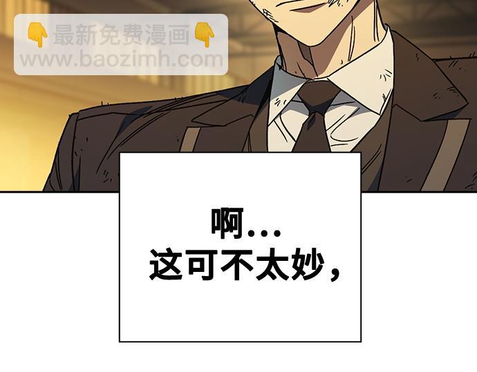 痞子學霸 - 第3季第39話(1/6) - 1