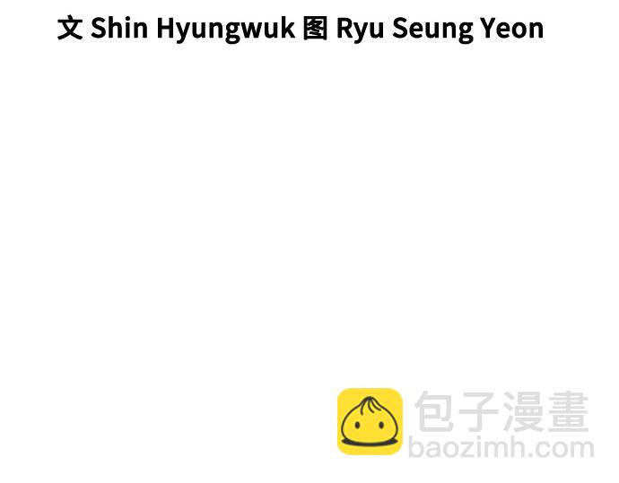 痞子學霸 - 第3季第39話(1/6) - 5