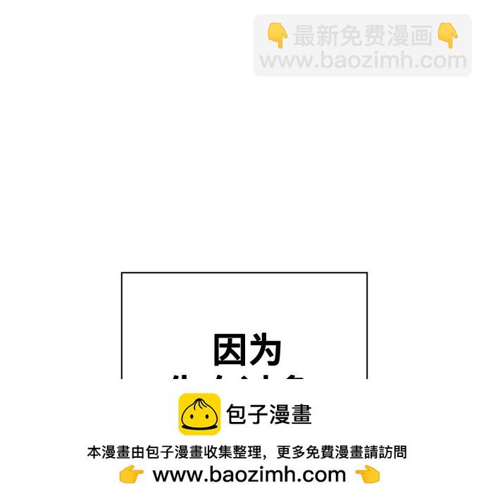 痞子學霸 - 第3季第39話(1/6) - 2