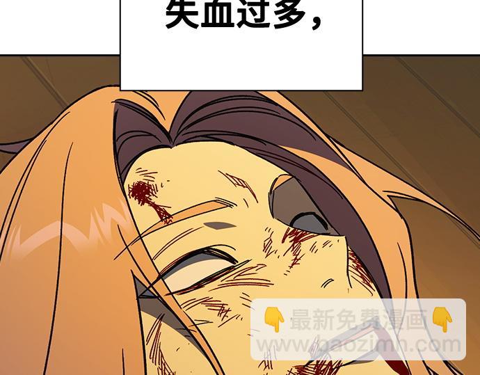 痞子學霸 - 第3季第39話(2/6) - 5