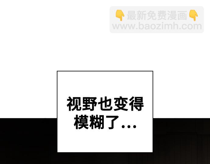 痞子學霸 - 第3季第39話(2/6) - 8