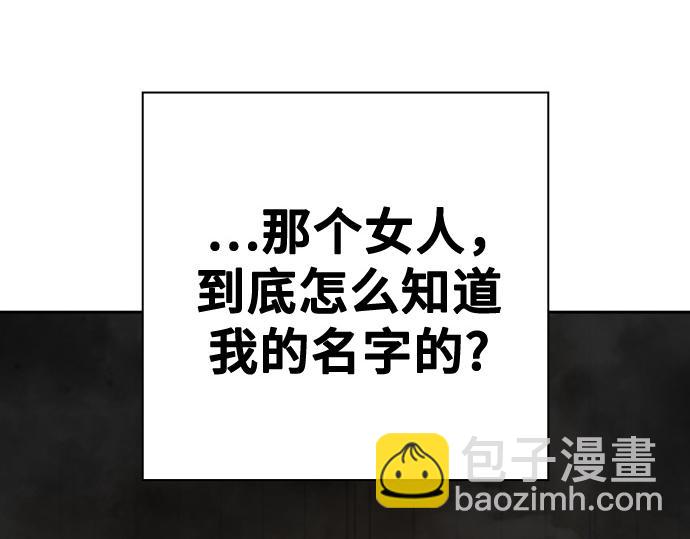 痞子學霸 - 第3季第39話(2/6) - 4