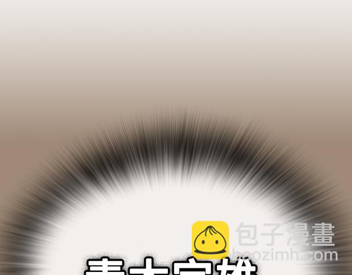 痞子學霸 - 第3季第39話(2/6) - 7