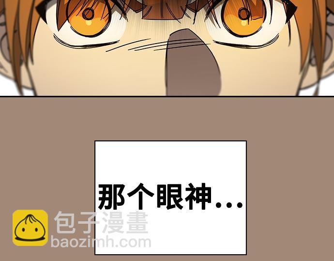 痞子學霸 - 第3季第39話(2/6) - 4