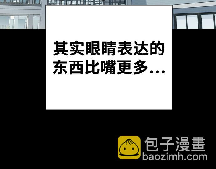 痞子學霸 - 第3季第39話(2/6) - 7