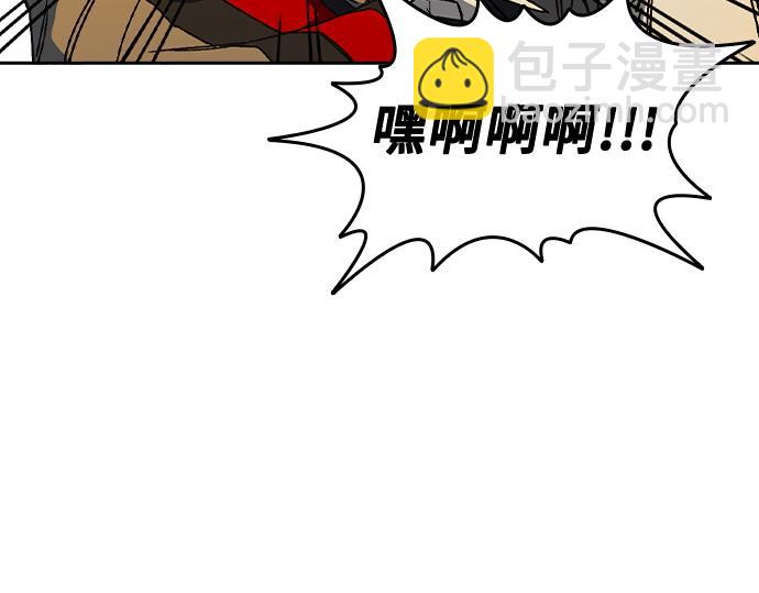 痞子學霸 - 第3季第39話(1/6) - 7