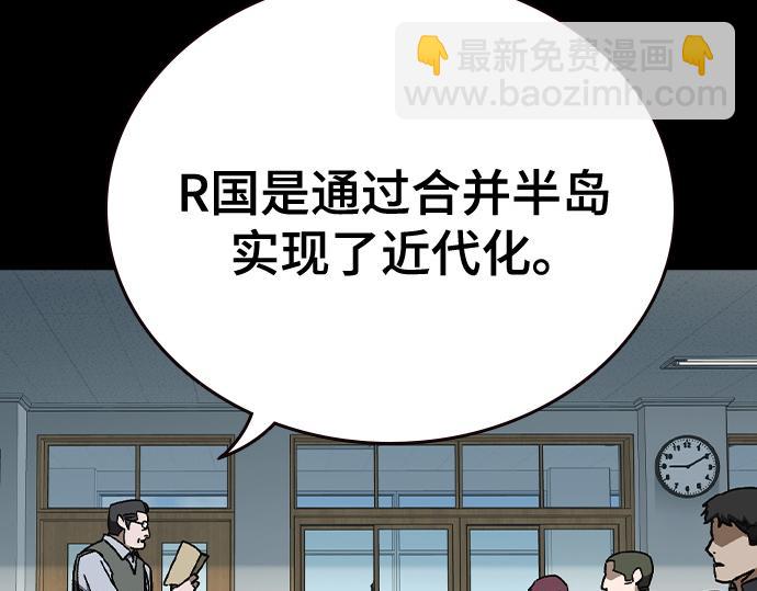 痞子學霸 - 第3季第39話(2/6) - 3