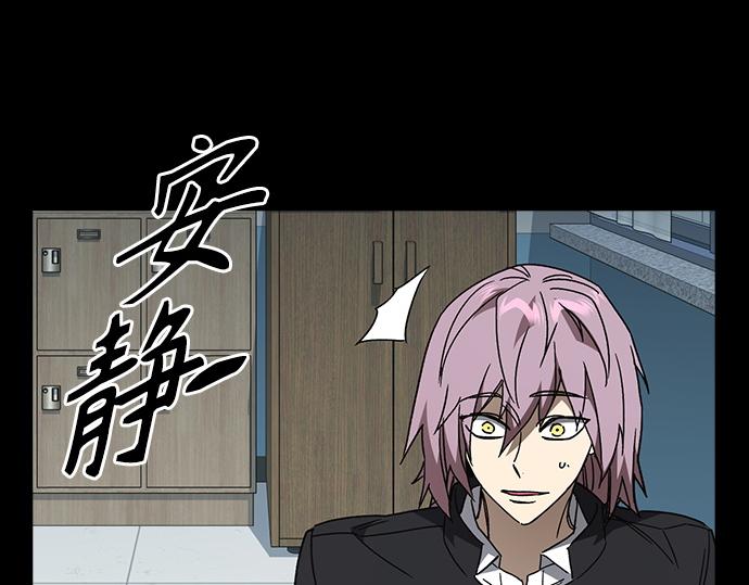 痞子學霸 - 第3季第39話(2/6) - 5