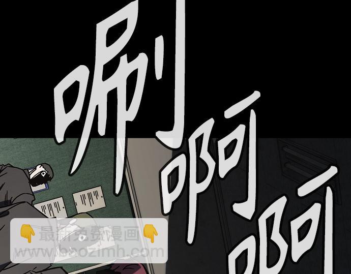 痞子學霸 - 第3季第39話(2/6) - 7