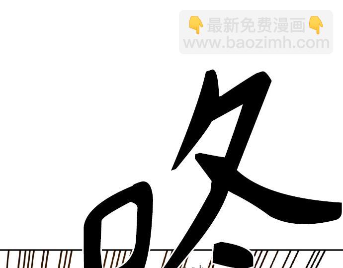 痞子學霸 - 第3季第39話(1/6) - 8