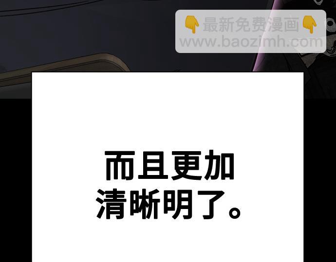 痞子學霸 - 第3季第39話(2/6) - 2