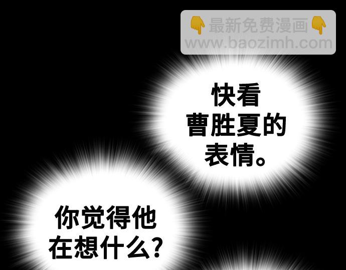 痞子學霸 - 第3季第39話(2/6) - 4