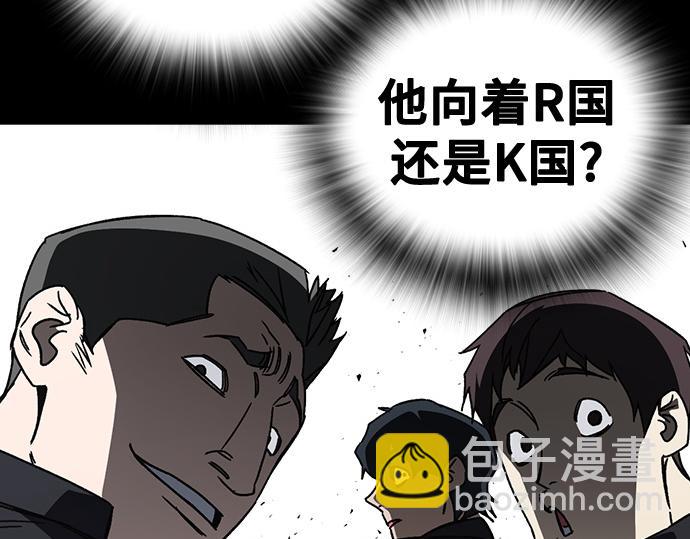 痞子學霸 - 第3季第39話(2/6) - 5