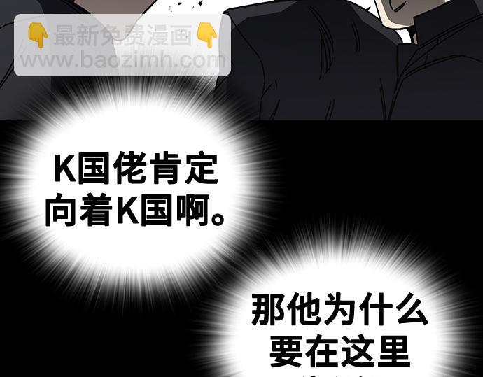 痞子學霸 - 第3季第39話(2/6) - 6