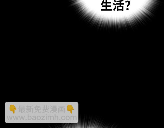 痞子學霸 - 第3季第39話(2/6) - 7