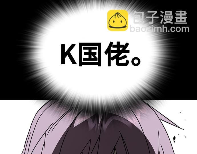 痞子學霸 - 第3季第39話(2/6) - 8