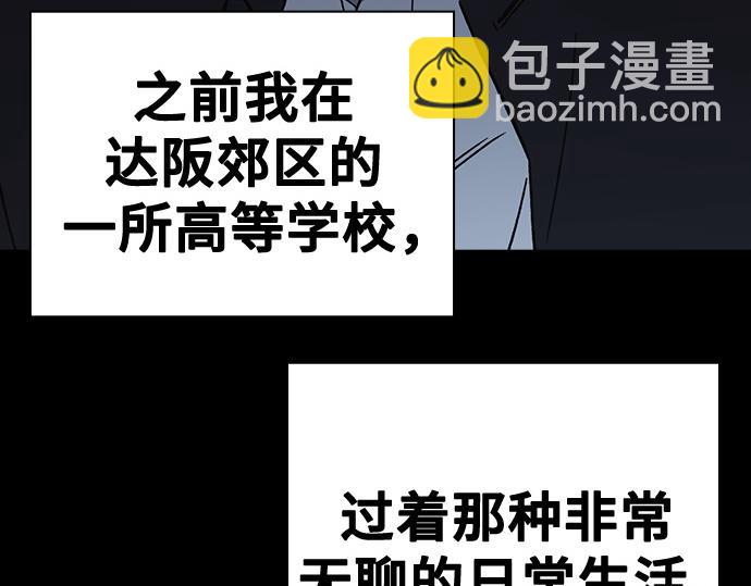 痞子學霸 - 第3季第39話(2/6) - 2