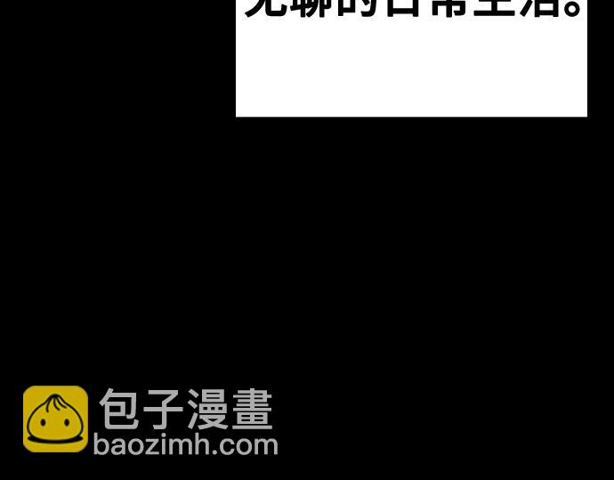 痞子學霸 - 第3季第39話(2/6) - 3