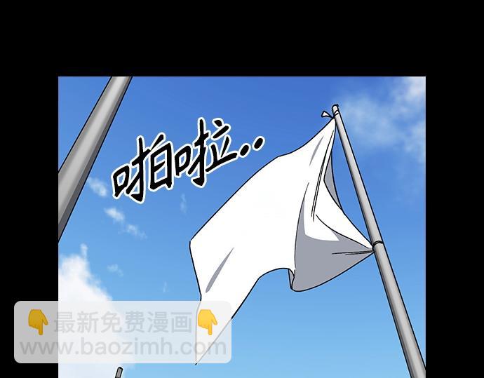 痞子學霸 - 第3季第39話(2/6) - 4